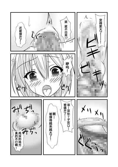 第28頁圖