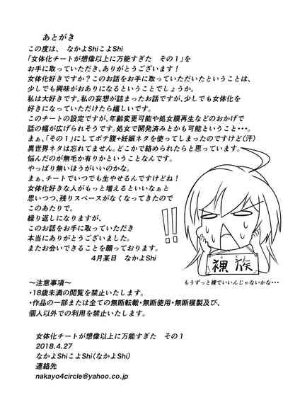 第32頁圖