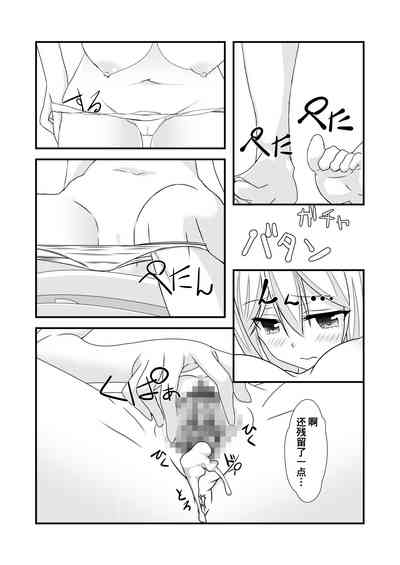第4頁圖