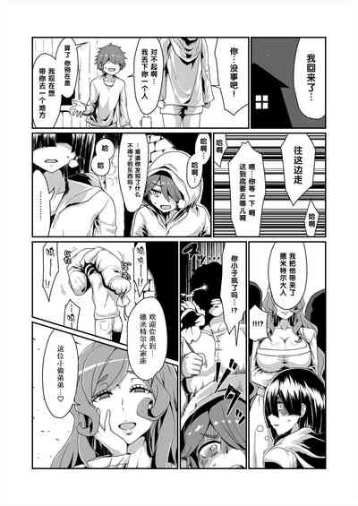 第12頁圖