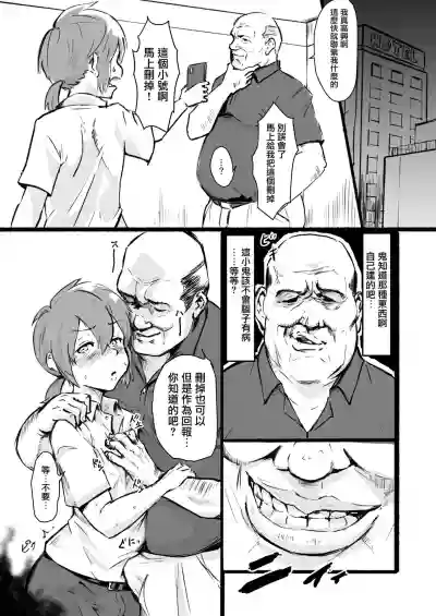 第20页图