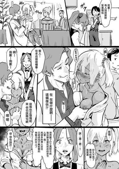 第28页图