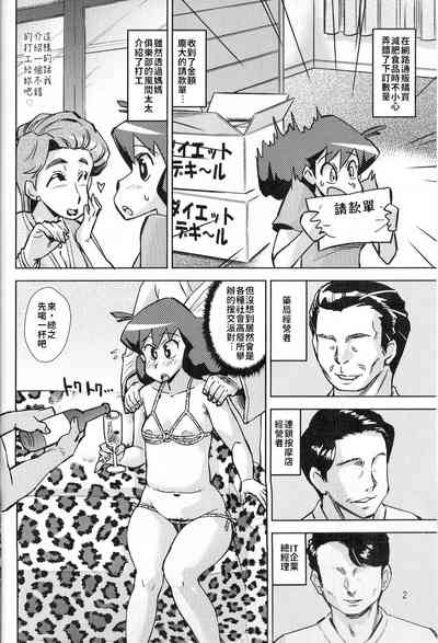 第4页图