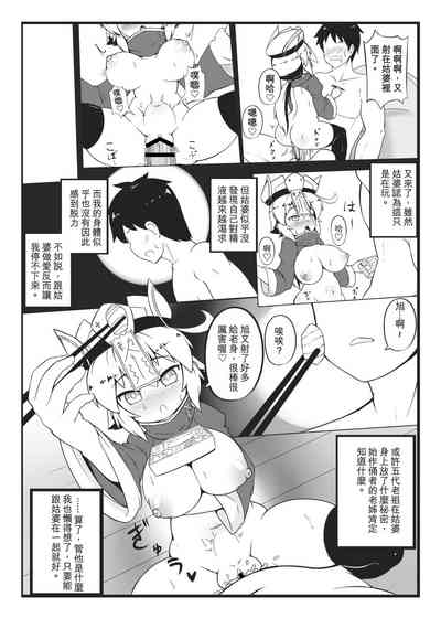 第12頁圖