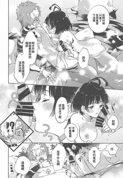 第16頁圖