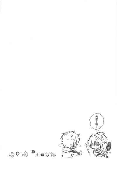 第32頁圖