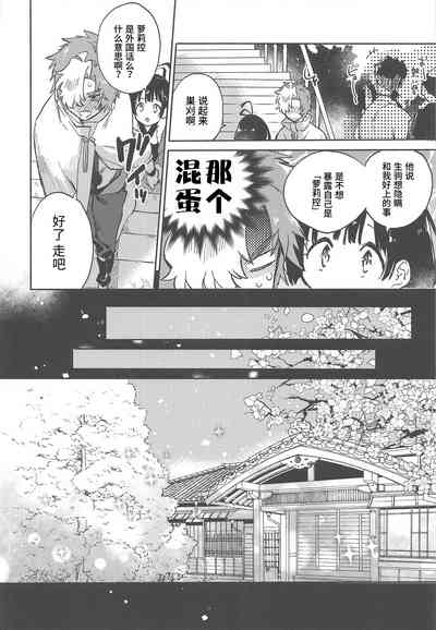 第8頁圖