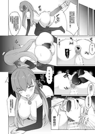 第16页图