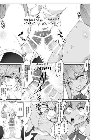 第8页图