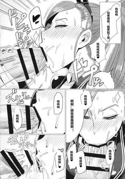 第16页 封面 - HaSM.cc