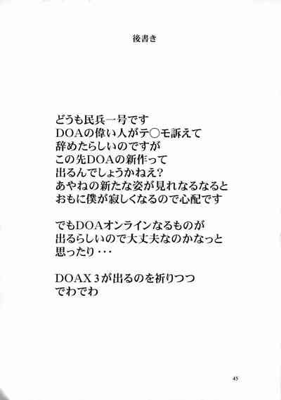 第44頁圖
