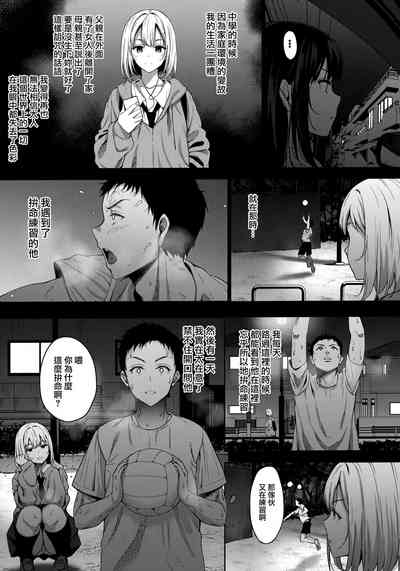 第8页图