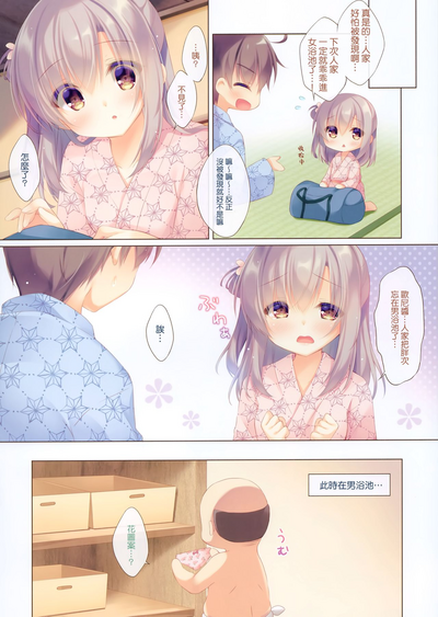 第12頁圖