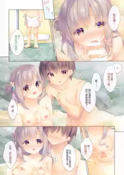 第8頁圖