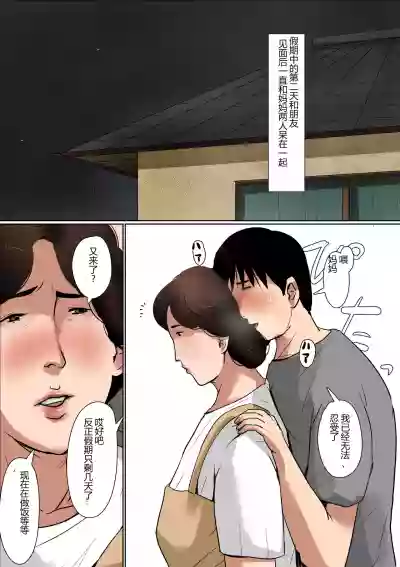 第48页图