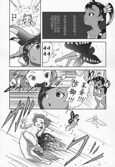 第12页图