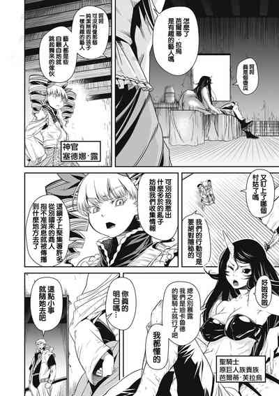 第12頁圖