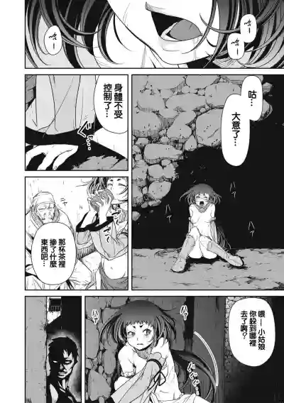 第16頁圖