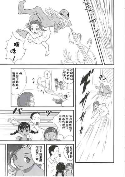 第12页图