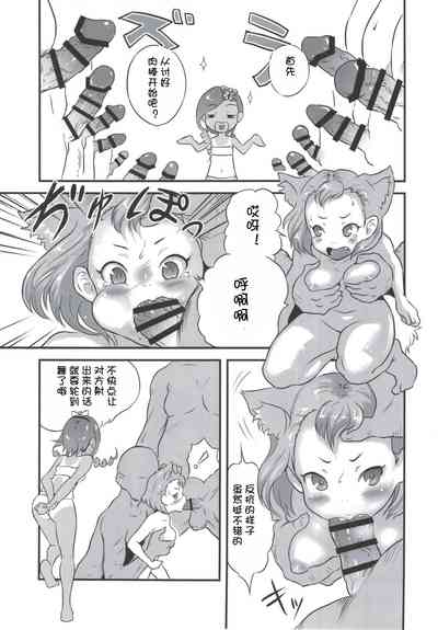 第20页图