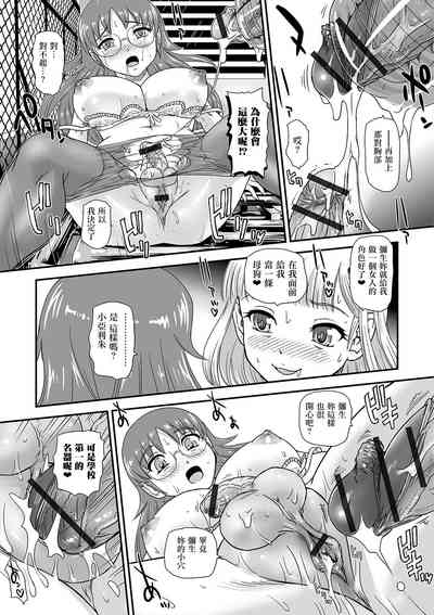 第12頁圖