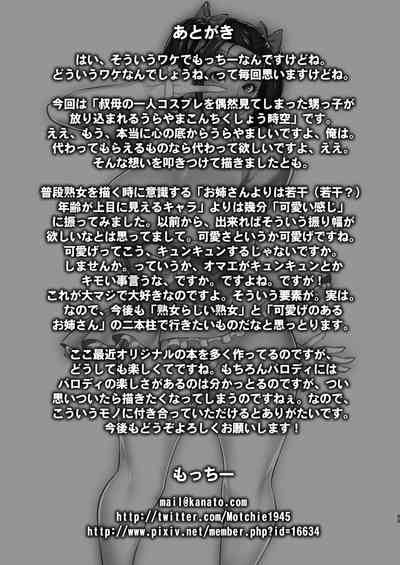 第32頁圖