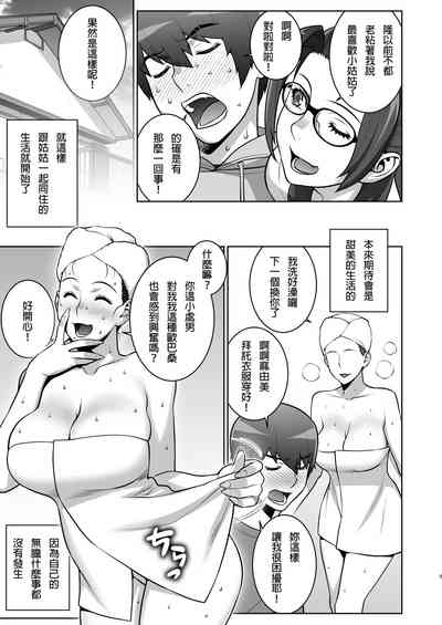 第8頁圖