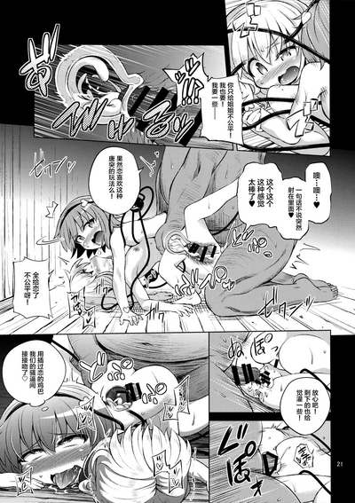 第20頁圖