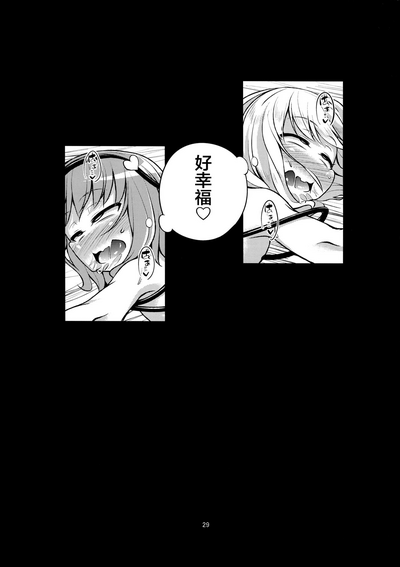 第28頁圖