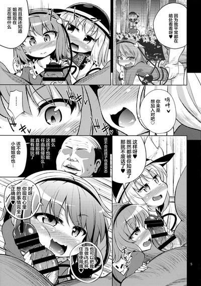 第4頁圖