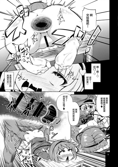 第8頁圖