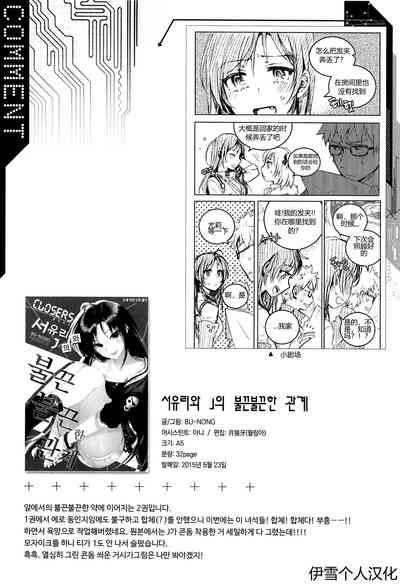 第32頁圖