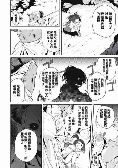 第16页图