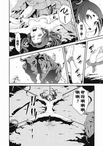 第20页图