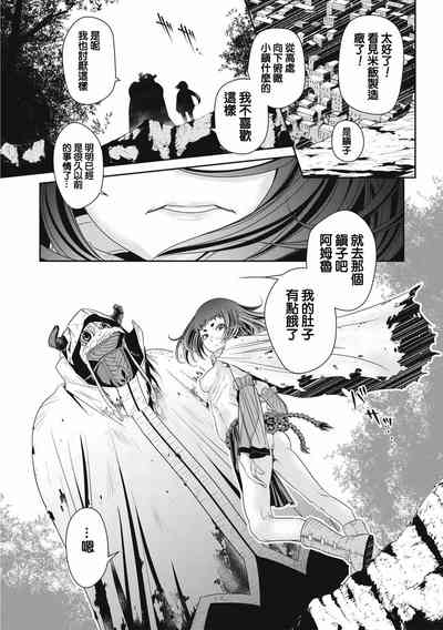第32页图