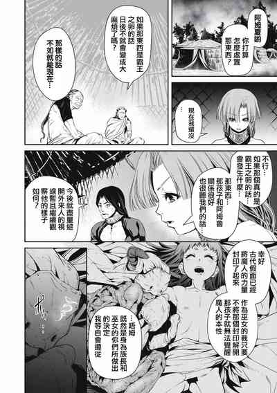 第8页图