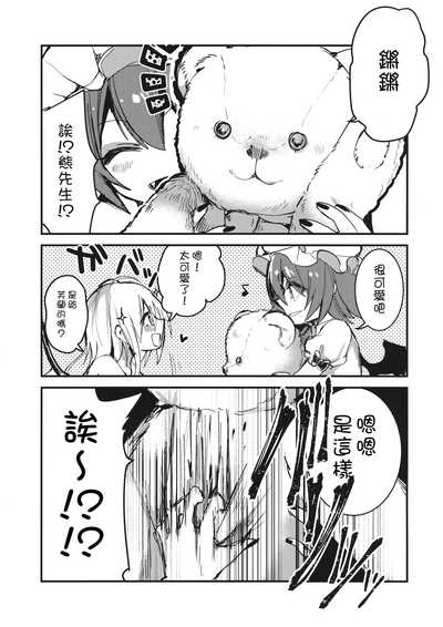 第16頁圖