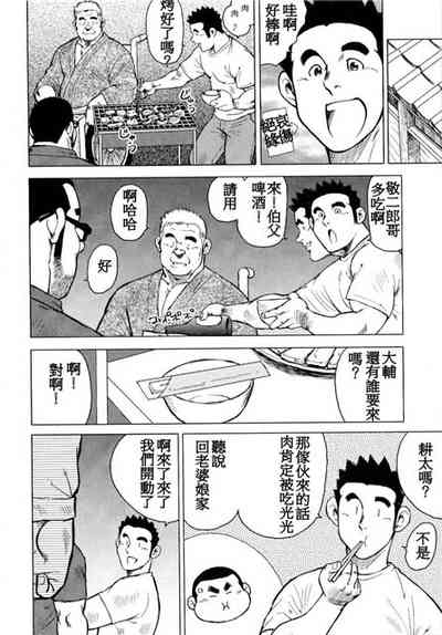 第108頁圖