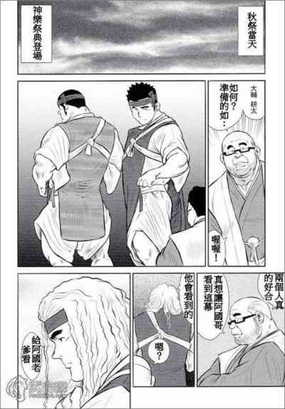 第172頁圖