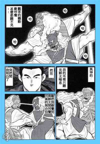 第176頁圖