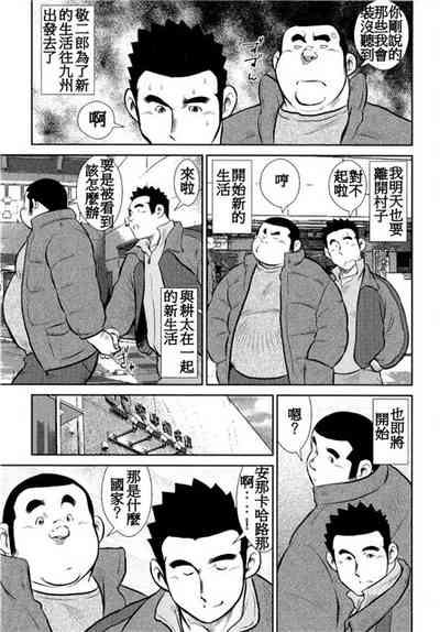 第208頁圖