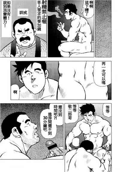 第24頁圖