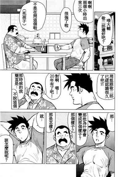 第28頁圖