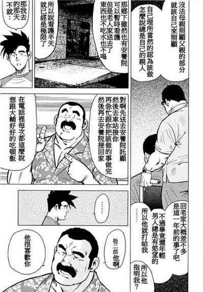第32頁圖