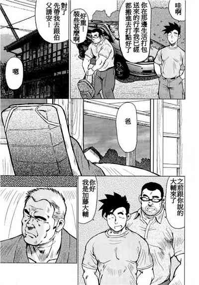第36頁圖