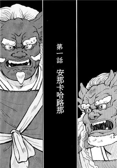 第4頁圖