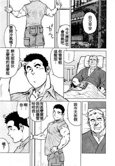 第52頁圖