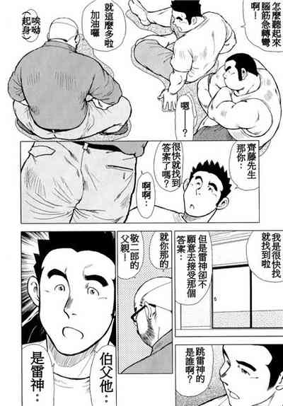 第80頁圖