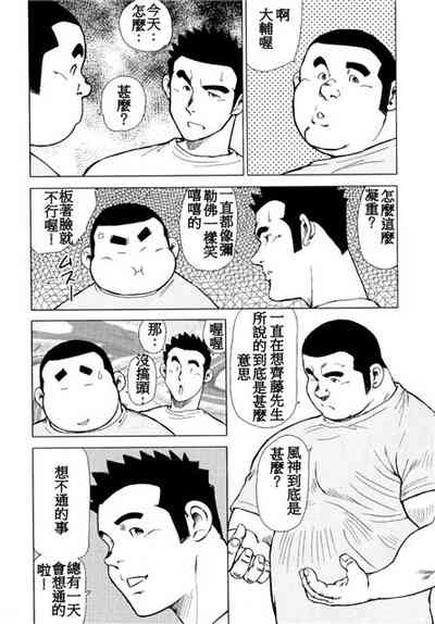 第84頁圖