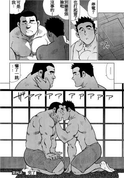 第88頁圖
